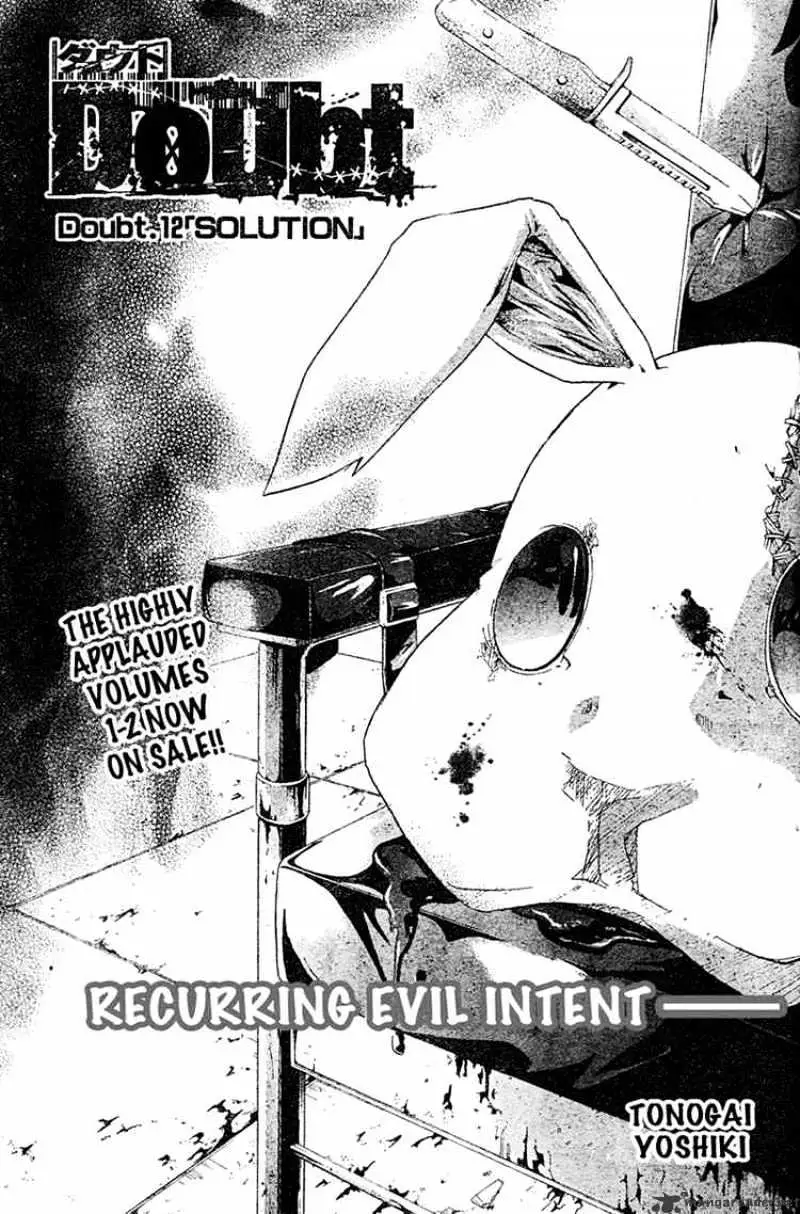 Read Doubt chapter 11.99 image 0 on Lezhin