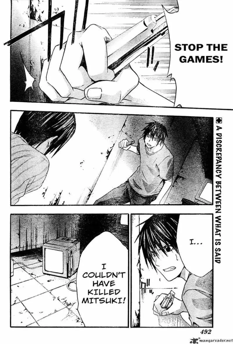 Read Doubt chapter 11.99 image 1 on Lezhin