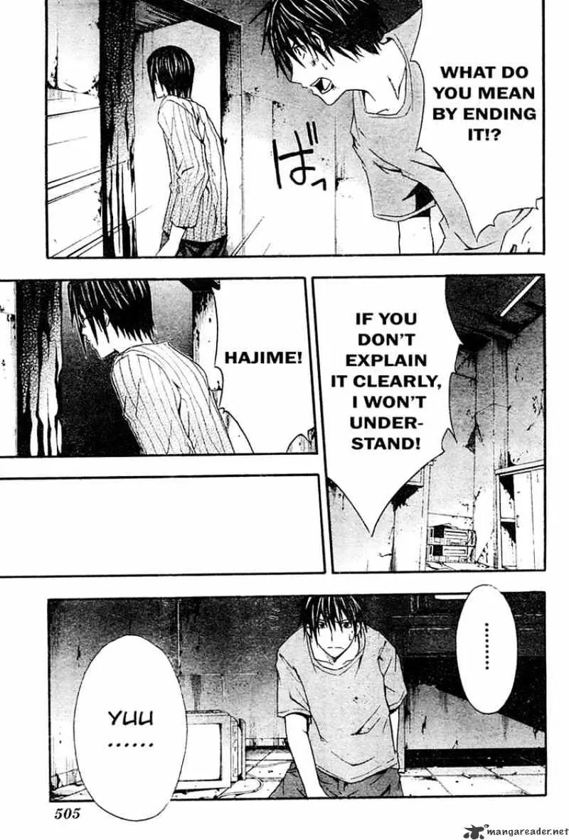 Read Doubt chapter 11.99 image 14 on Lezhin