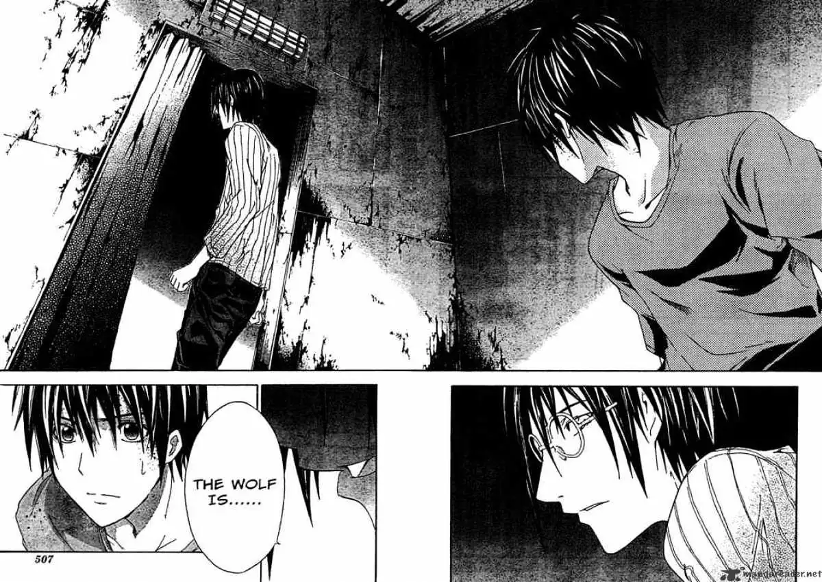 Read Doubt chapter 11.99 image 15 on Lezhin