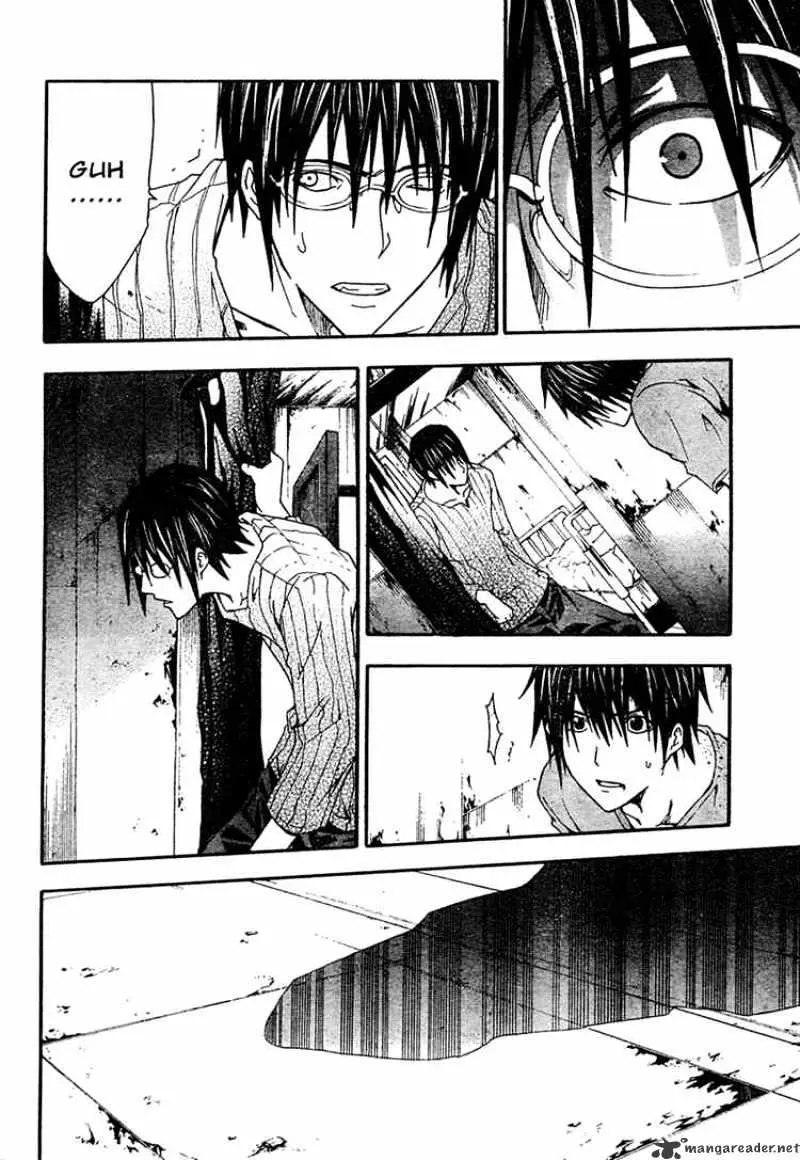 Read Doubt chapter 11.99 image 16 on Lezhin