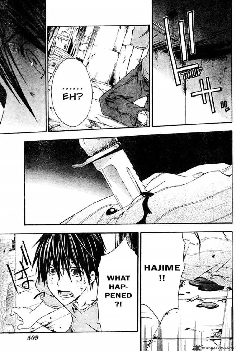 Read Doubt chapter 11.99 image 17 on Lezhin