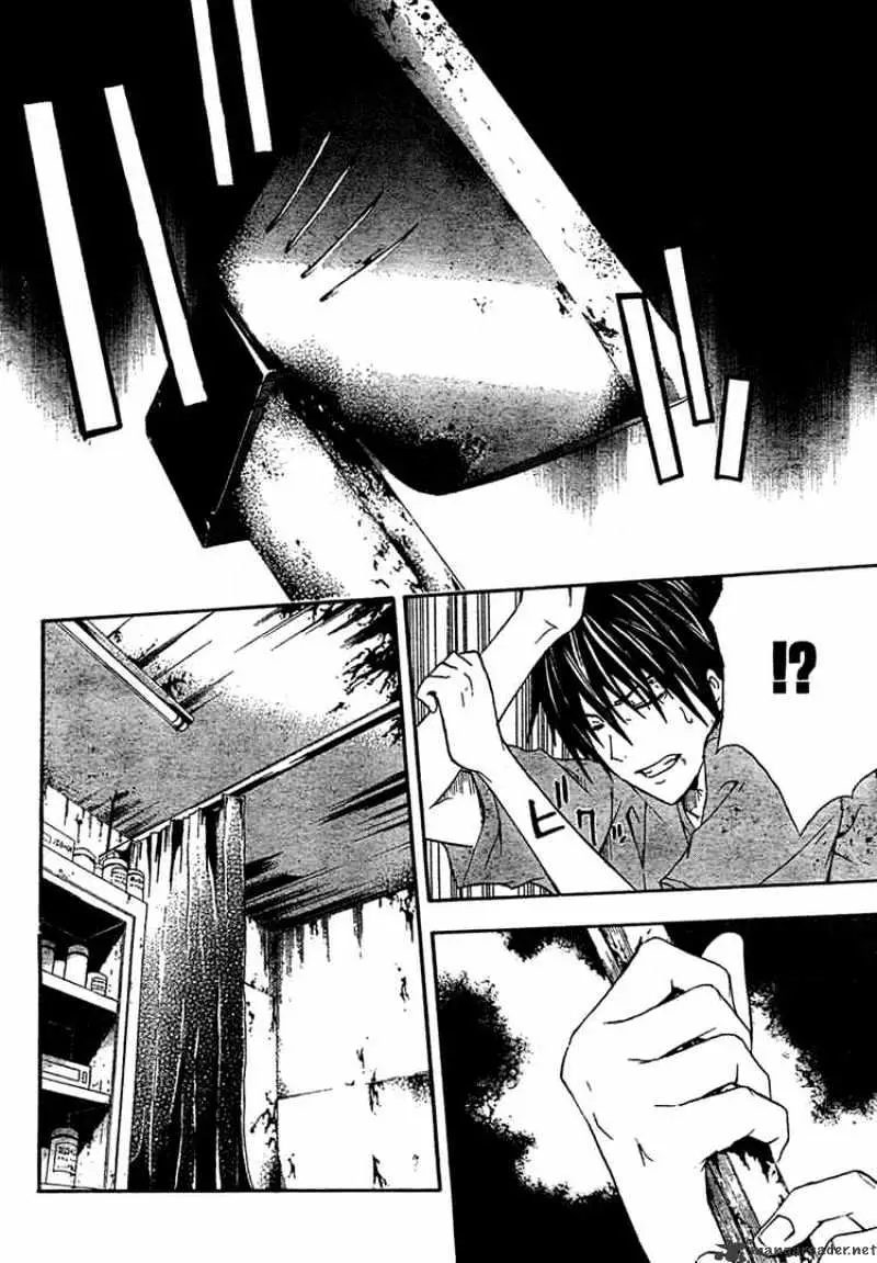 Read Doubt chapter 11.99 image 19 on Lezhin