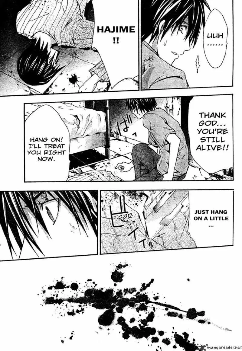 Read Doubt chapter 11.99 image 22 on Lezhin