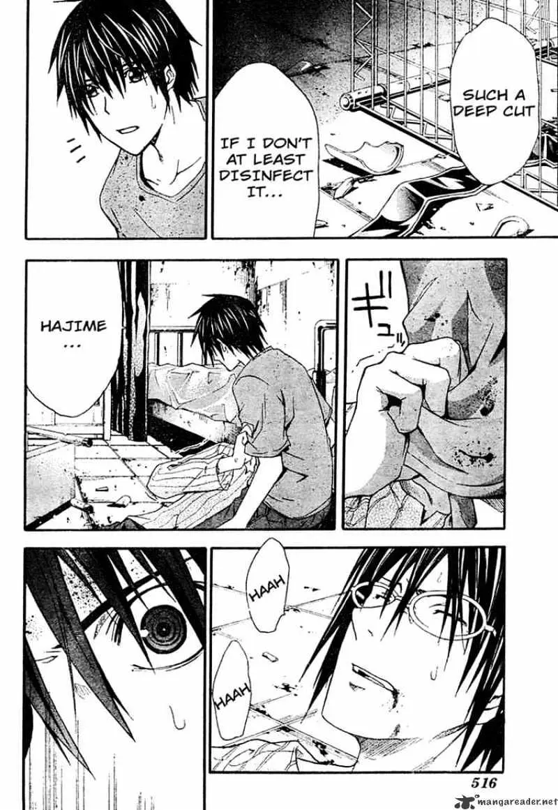 Read Doubt chapter 11.99 image 23 on Lezhin