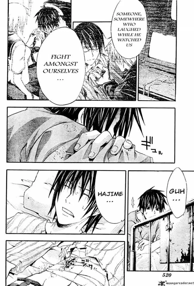 Read Doubt chapter 11.99 image 27 on Lezhin