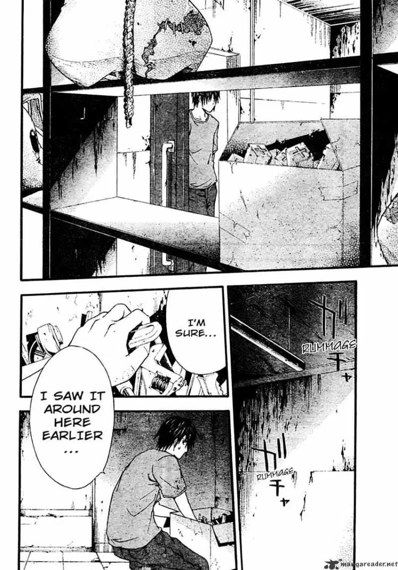 Read Doubt chapter 11.99 image 29 on Lezhin