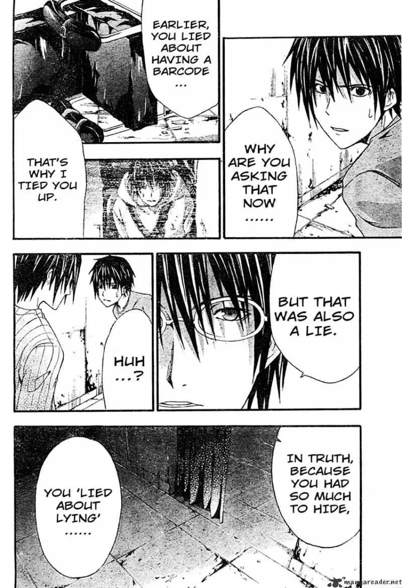 Read Doubt chapter 11.99 image 3 on Lezhin