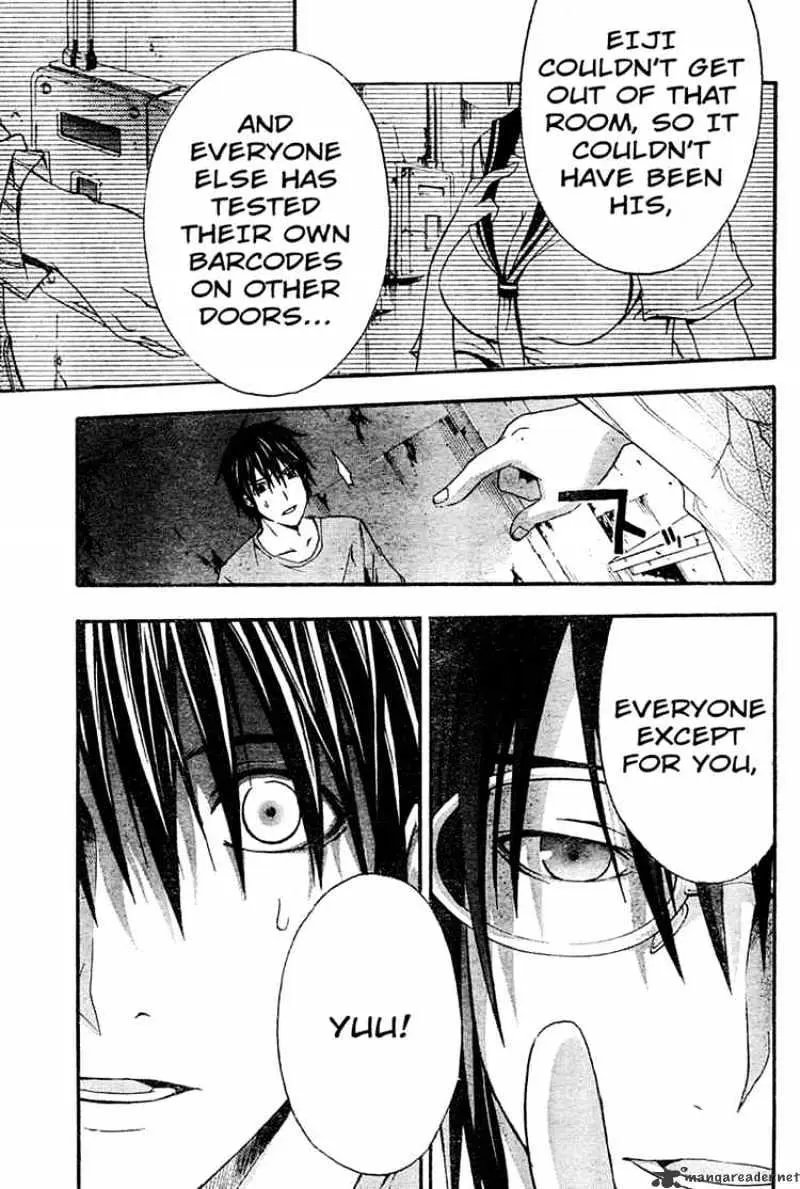 Read Doubt chapter 11.99 image 6 on Lezhin
