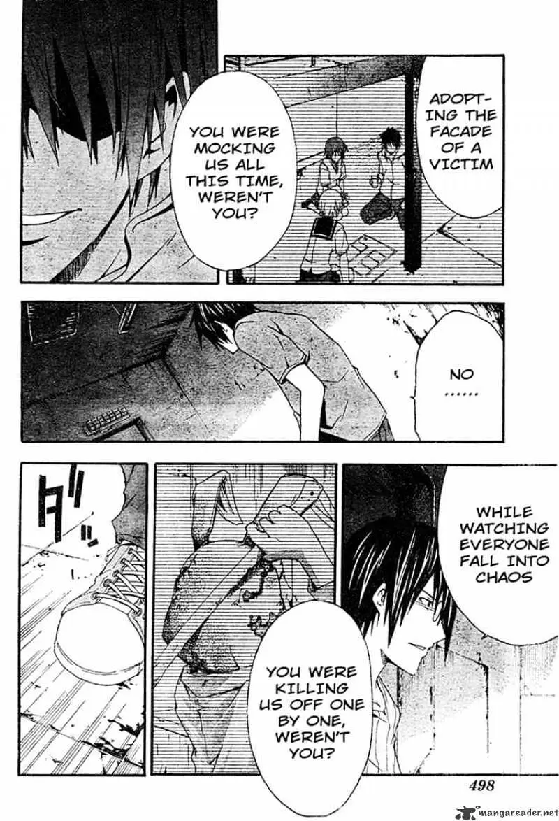Read Doubt chapter 11.99 image 7 on Lezhin