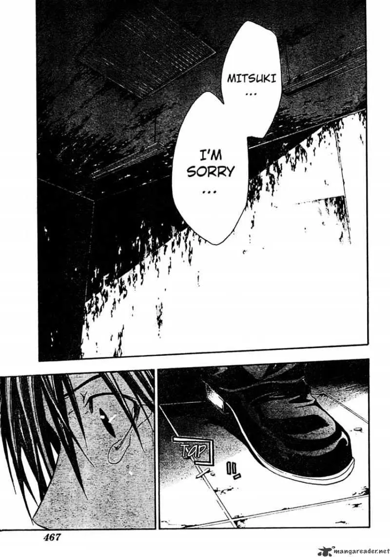 Read Doubt chapter 11 image 14 on Lezhin