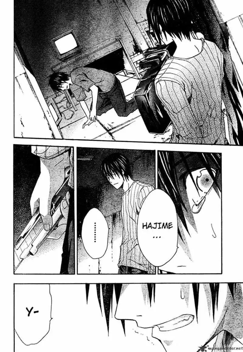 Read Doubt chapter 11 image 15 on Lezhin