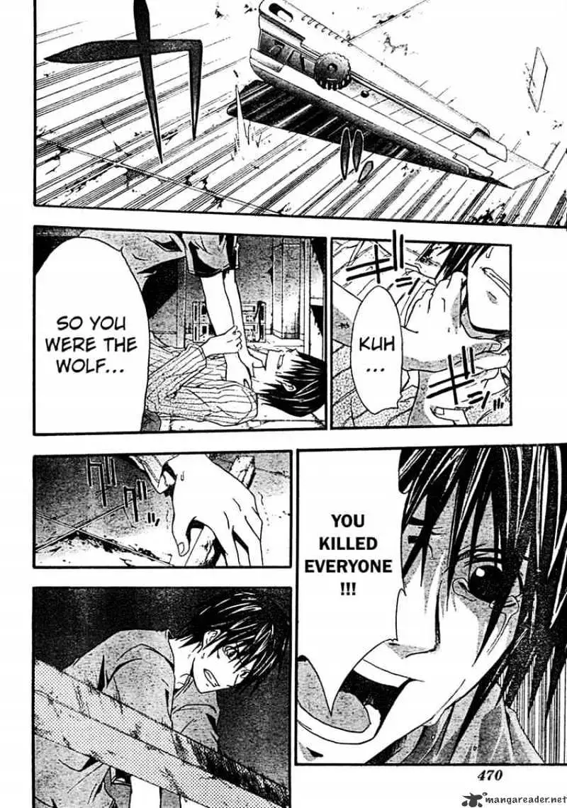Read Doubt chapter 11 image 17 on Lezhin