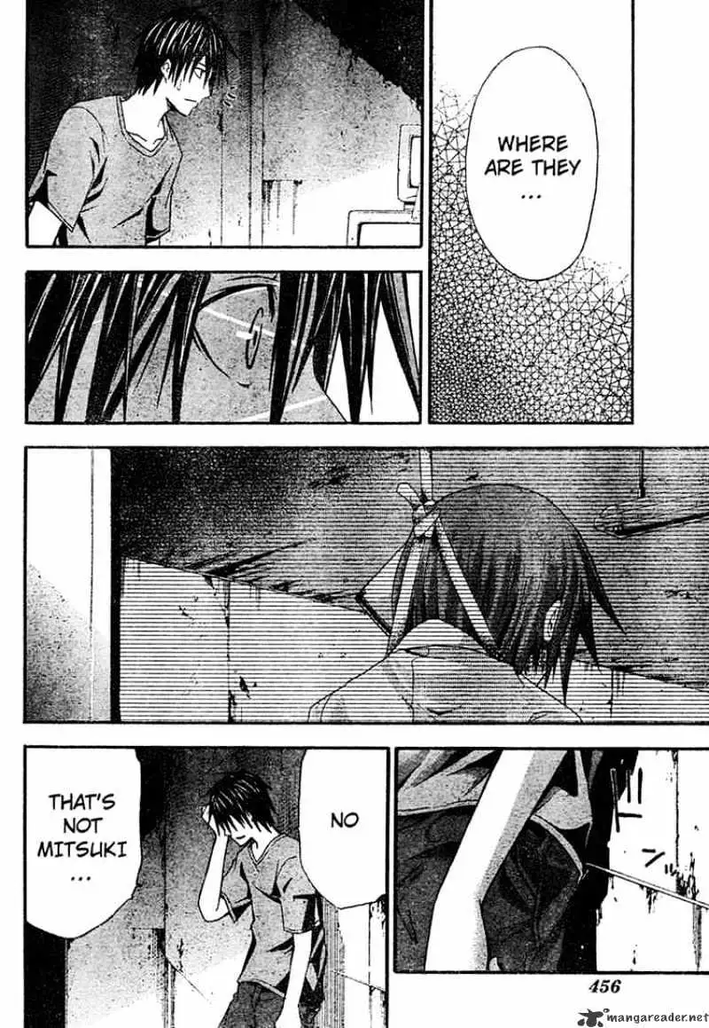 Read Doubt chapter 11 image 5 on Lezhin