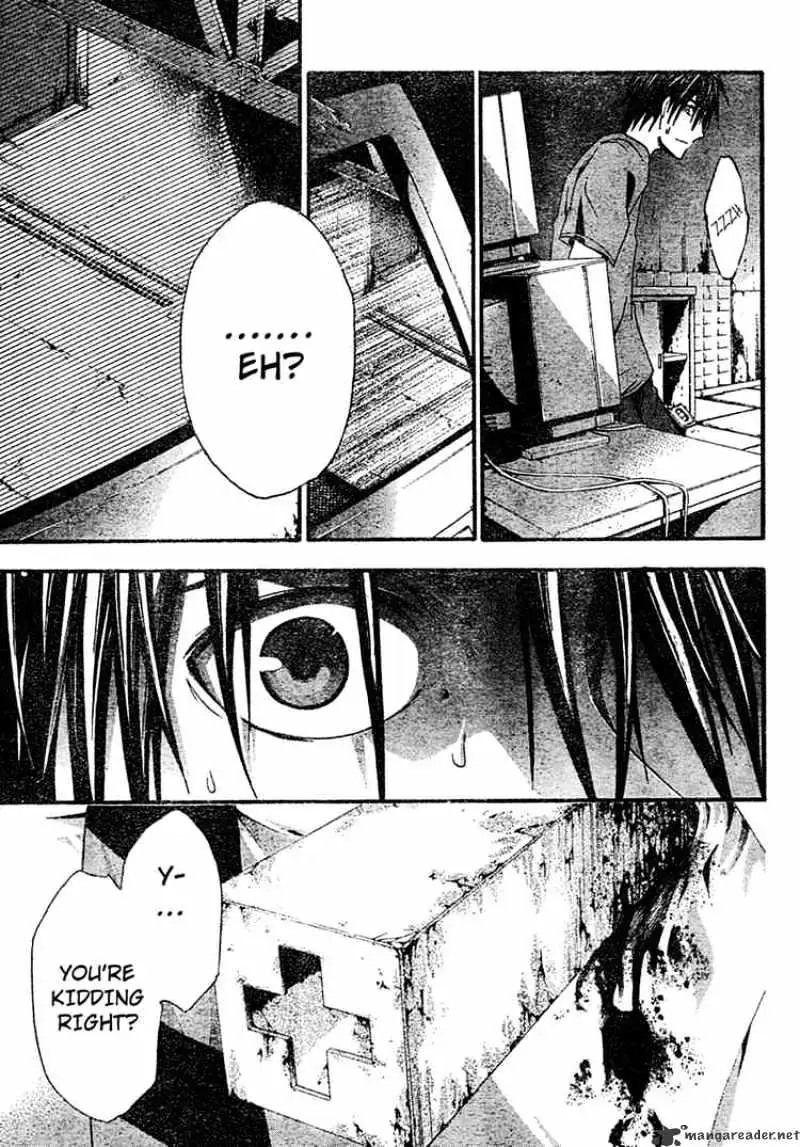 Read Doubt chapter 11 image 8 on Lezhin