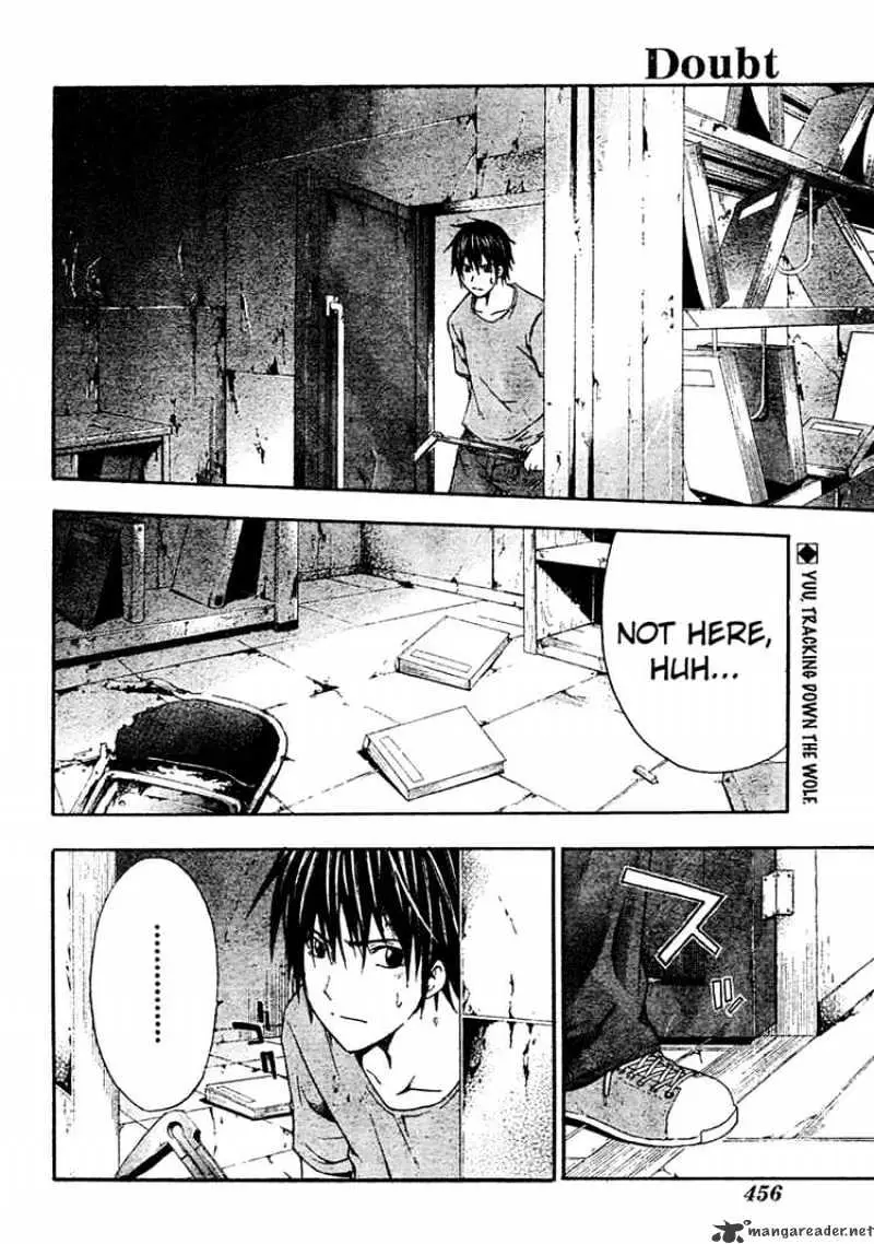 Read Doubt chapter 12.99 image 1 on Lezhin