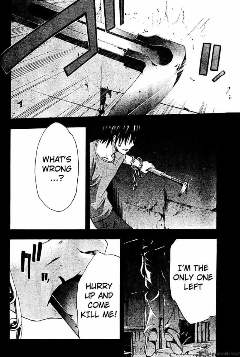 Read Doubt chapter 12.99 image 16 on Lezhin