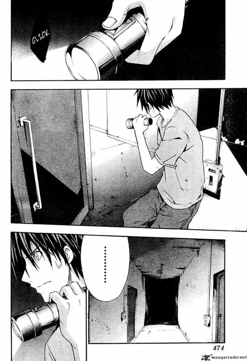 Read Doubt chapter 12.99 image 18 on Lezhin