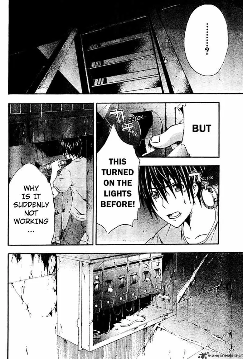 Read Doubt chapter 12.99 image 20 on Lezhin