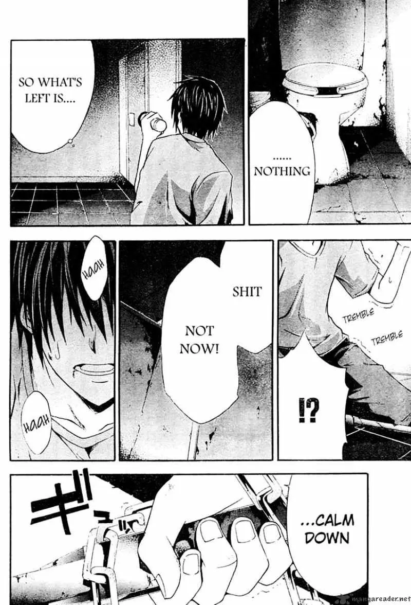 Read Doubt chapter 12.99 image 26 on Lezhin