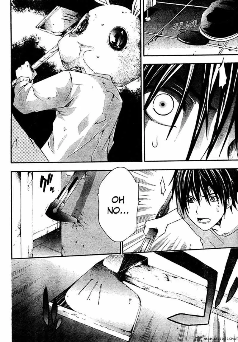 Read Doubt chapter 12.99 image 29 on Lezhin