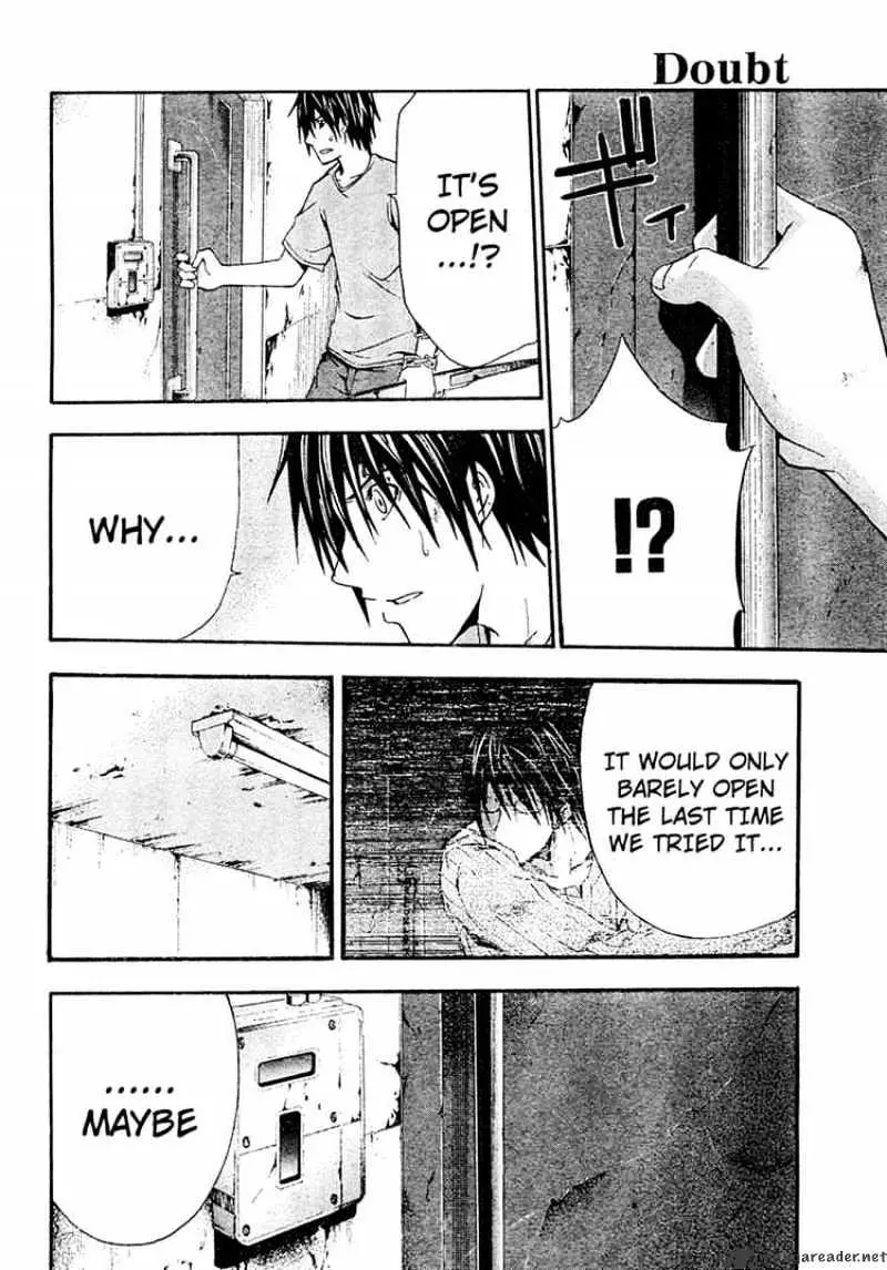 Read Doubt chapter 12.99 image 3 on Lezhin