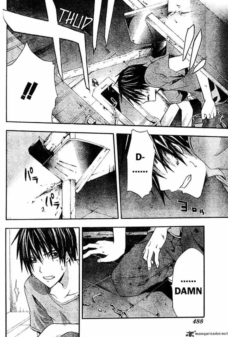 Read Doubt chapter 12.99 image 31 on Lezhin