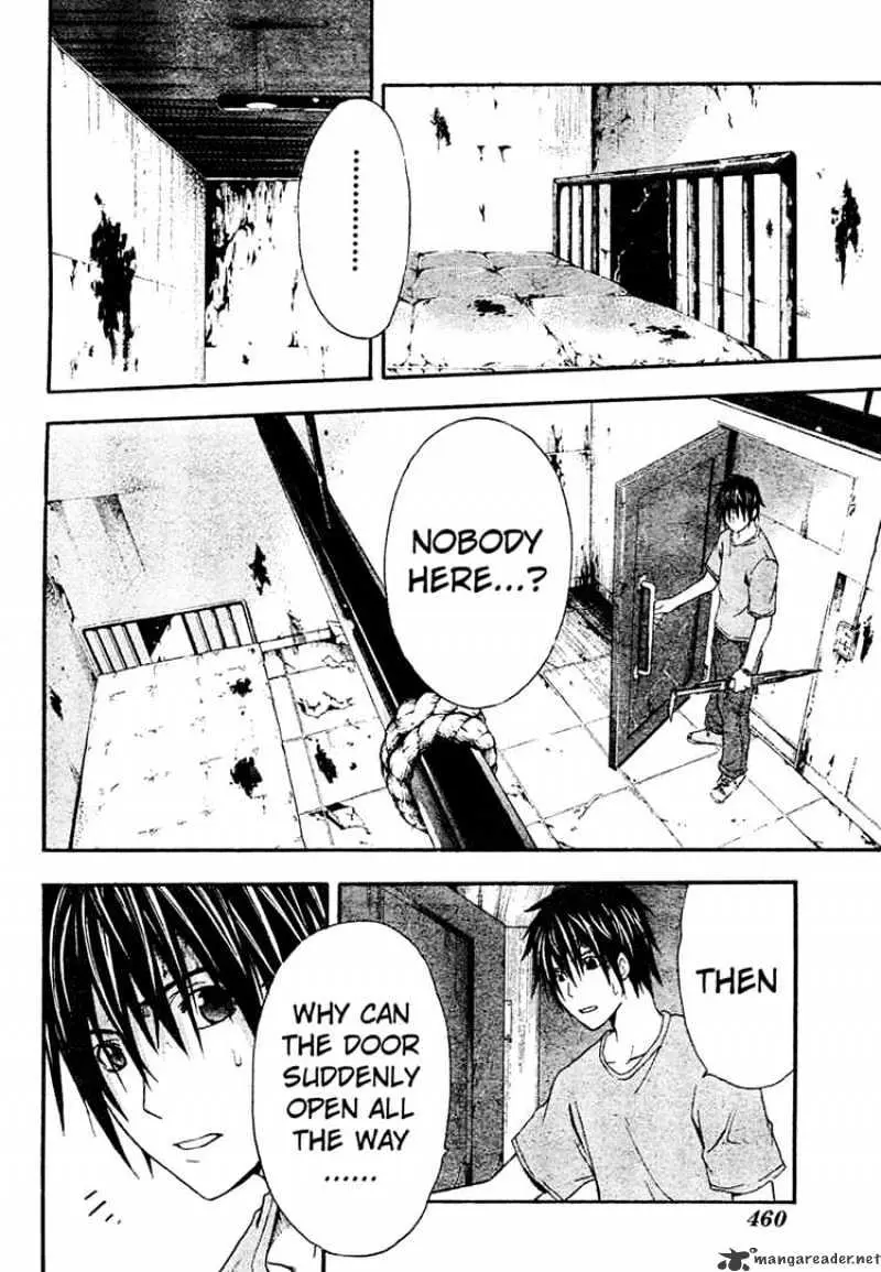 Read Doubt chapter 12.99 image 5 on Lezhin