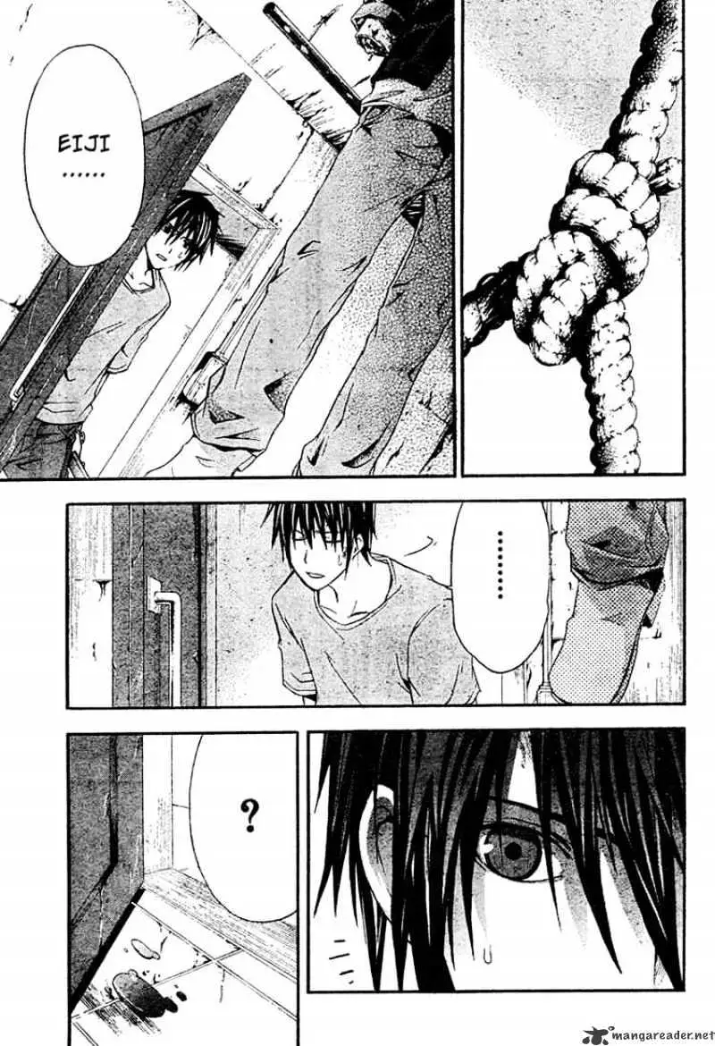 Read Doubt chapter 12.99 image 6 on Lezhin