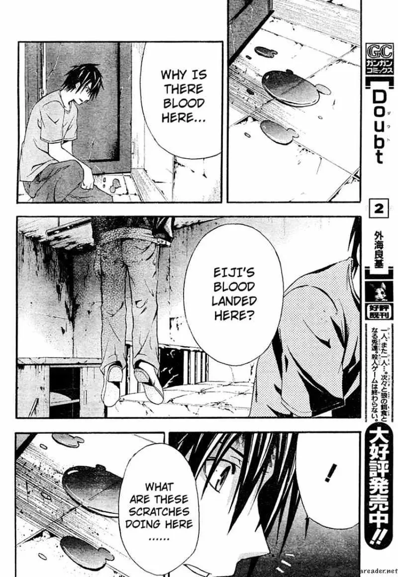 Read Doubt chapter 12.99 image 7 on Lezhin