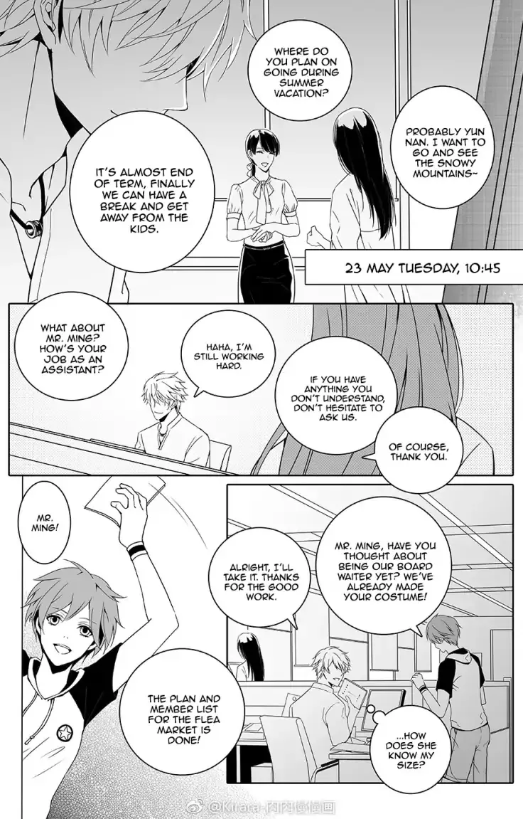 Read Doubt chapter 12 image 1 on Lezhin