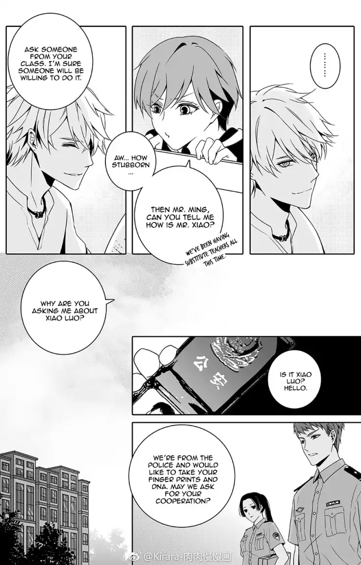 Read Doubt chapter 12 image 2 on Lezhin