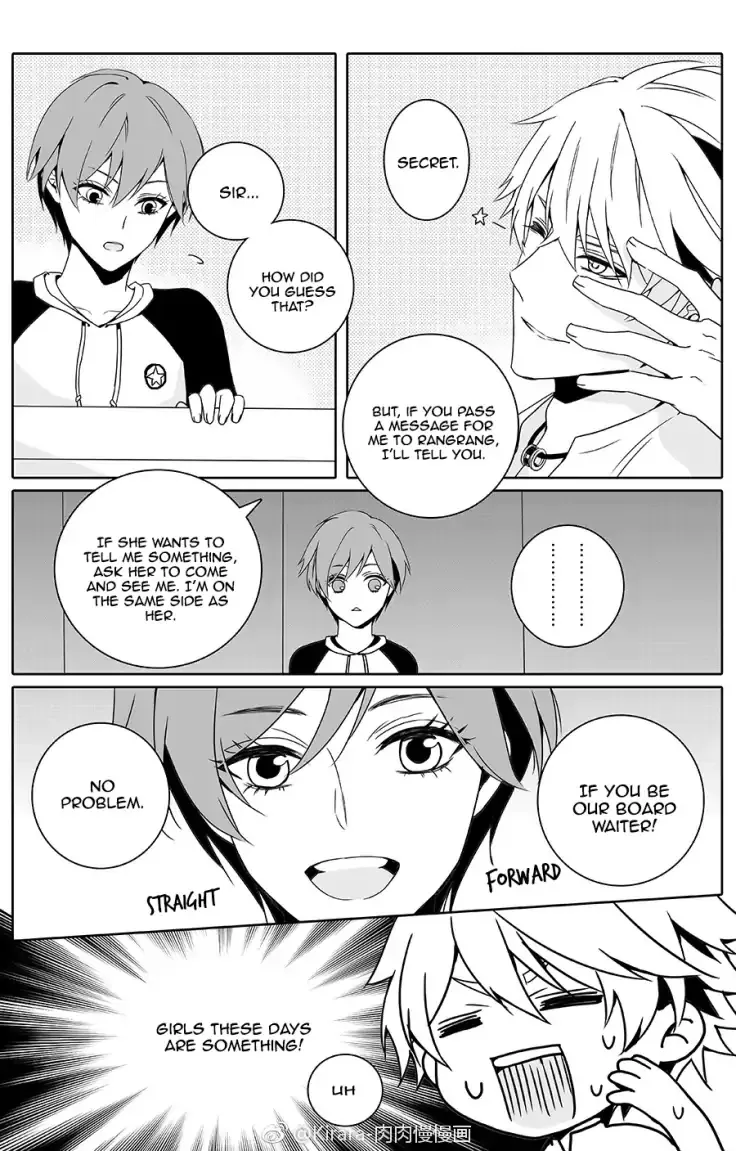 Read Doubt chapter 12 image 4 on Lezhin