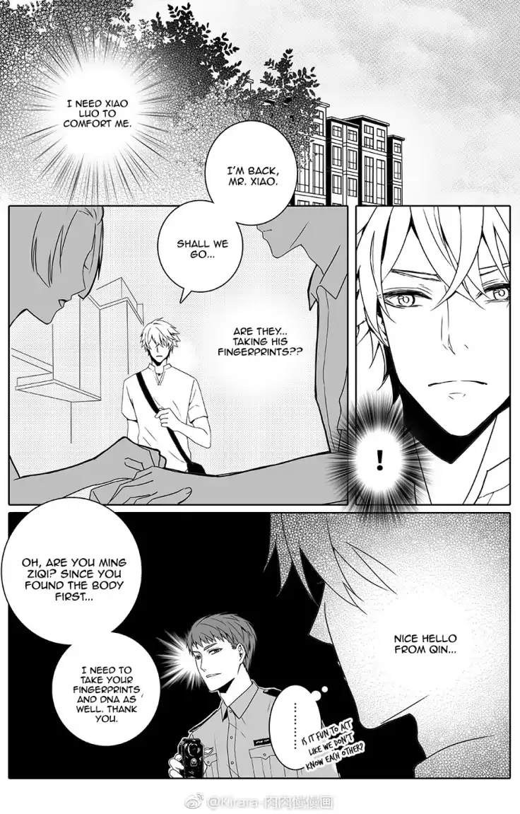 Read Doubt chapter 12 image 5 on Lezhin