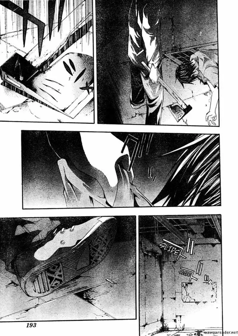 Read Doubt chapter 13.99 image 10 on Lezhin