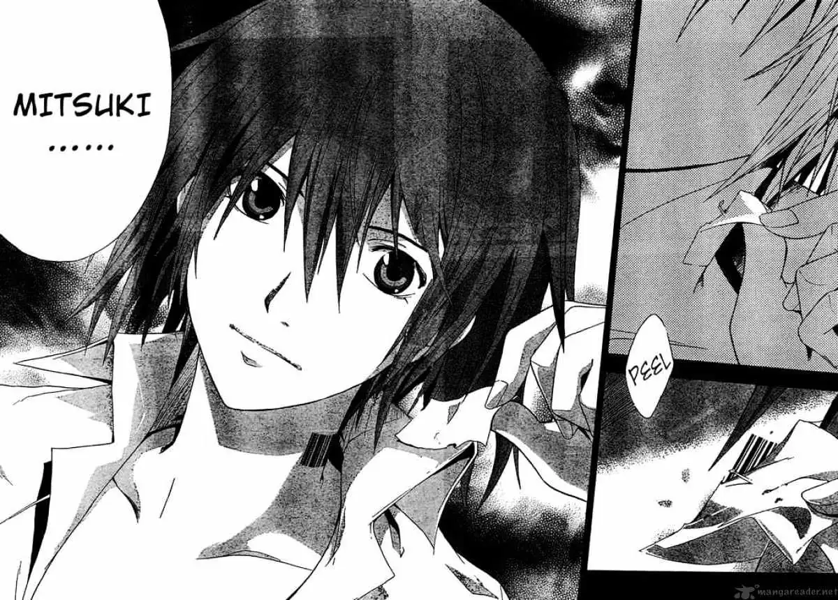 Read Doubt chapter 13.99 image 25 on Lezhin