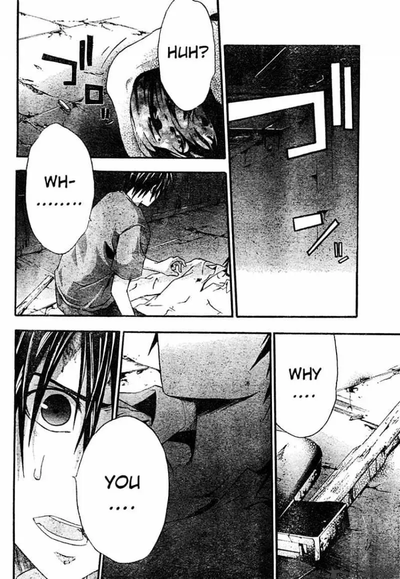 Read Doubt chapter 13.99 image 3 on Lezhin