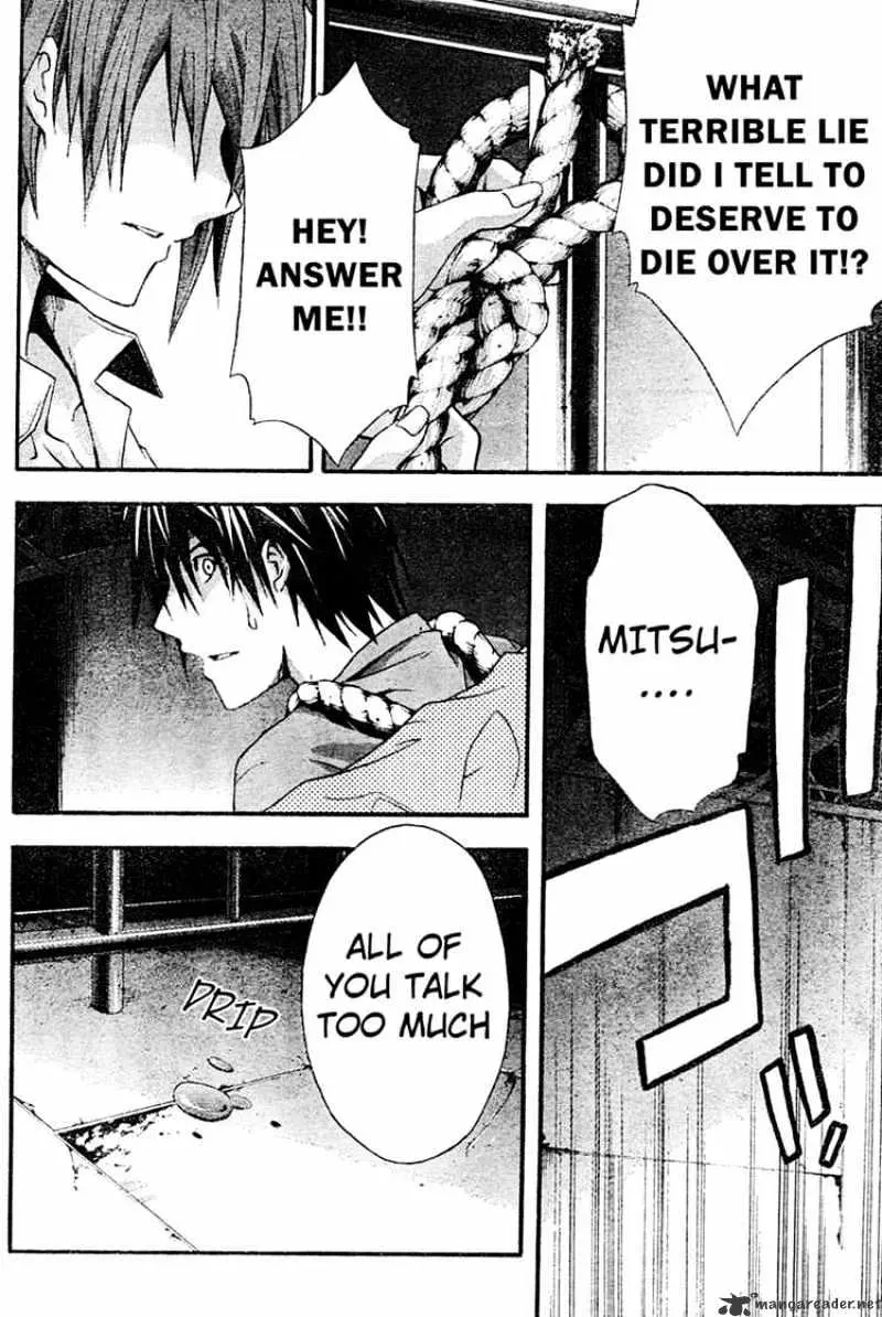 Read Doubt chapter 13.99 image 30 on Lezhin