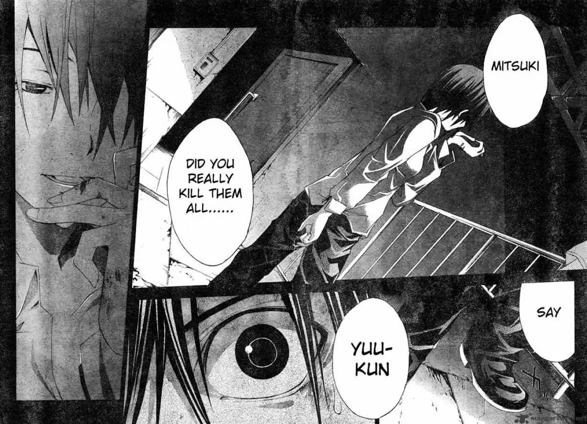 Read Doubt chapter 13.99 image 32 on Lezhin