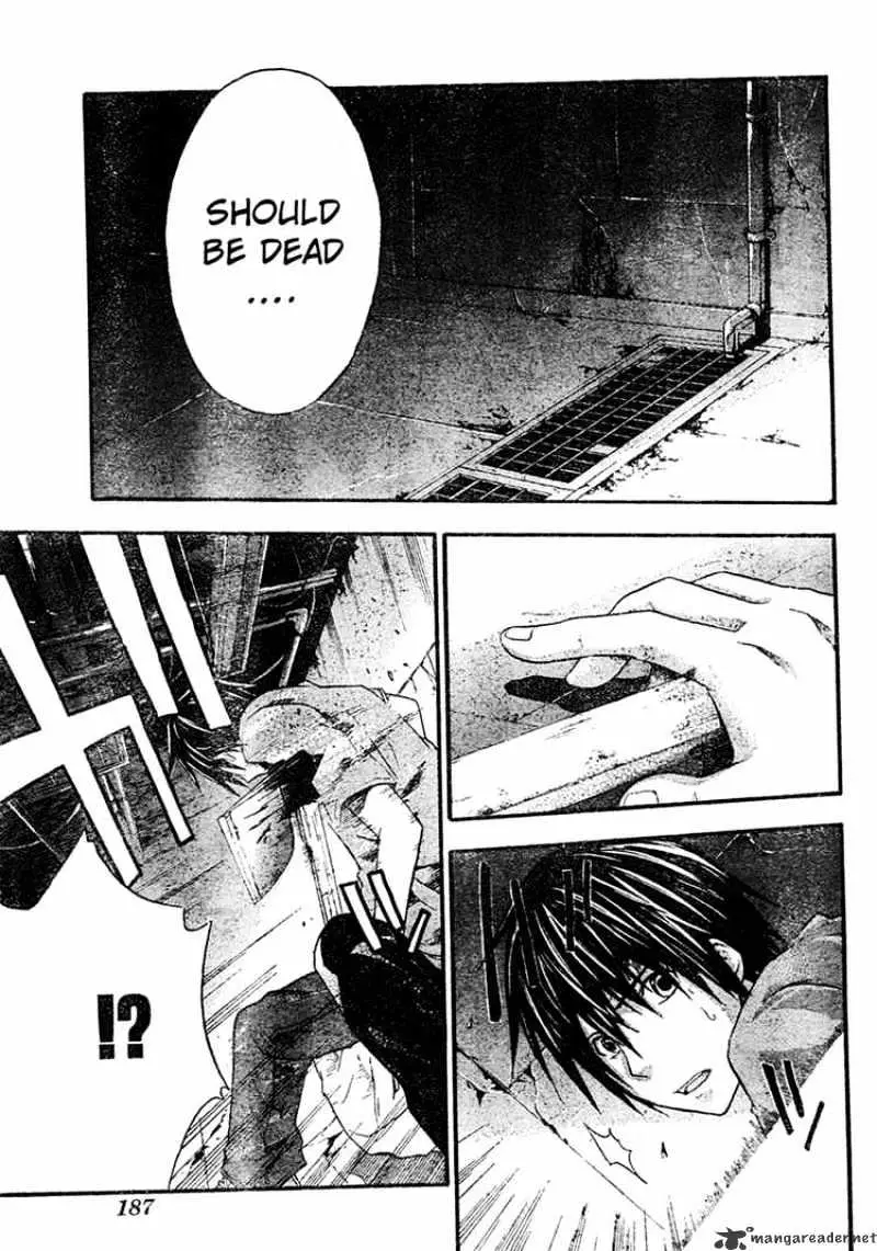 Read Doubt chapter 13.99 image 4 on Lezhin