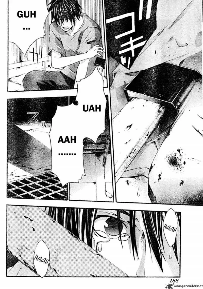 Read Doubt chapter 13.99 image 5 on Lezhin