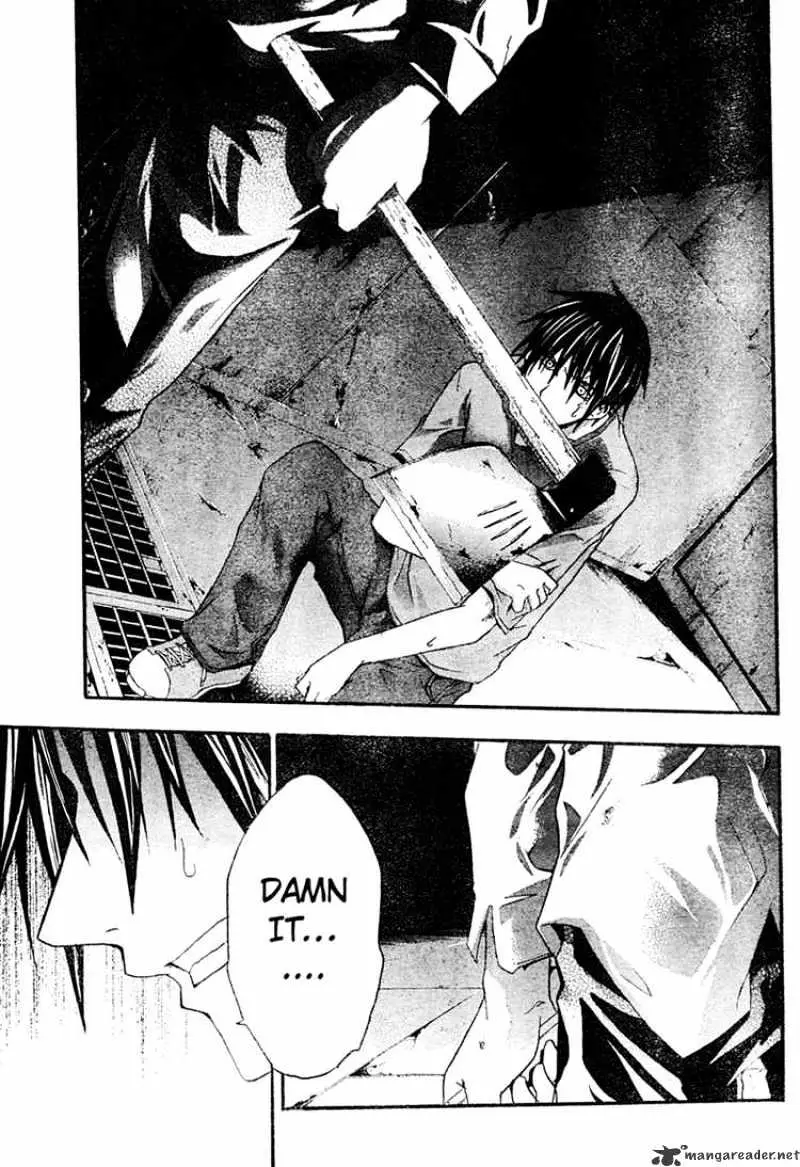 Read Doubt chapter 13.99 image 6 on Lezhin