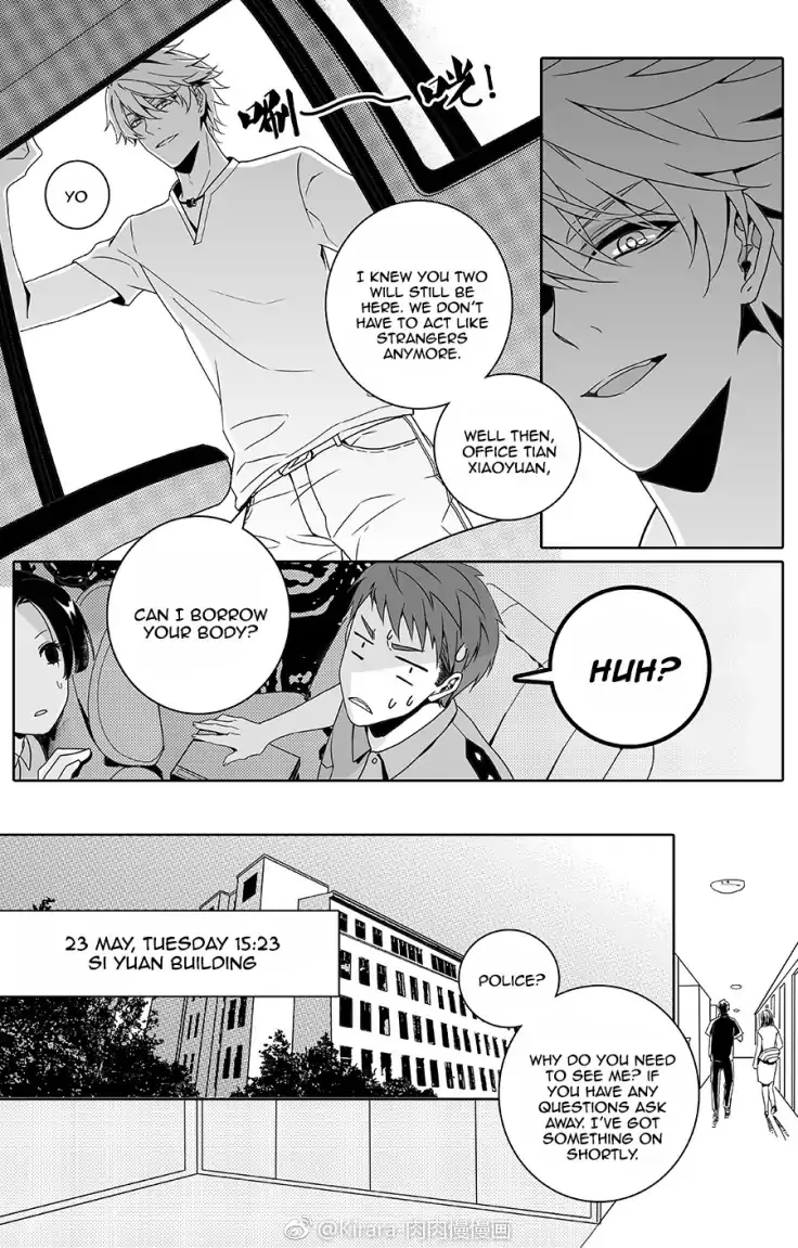 Read Doubt chapter 13 image 5 on Lezhin