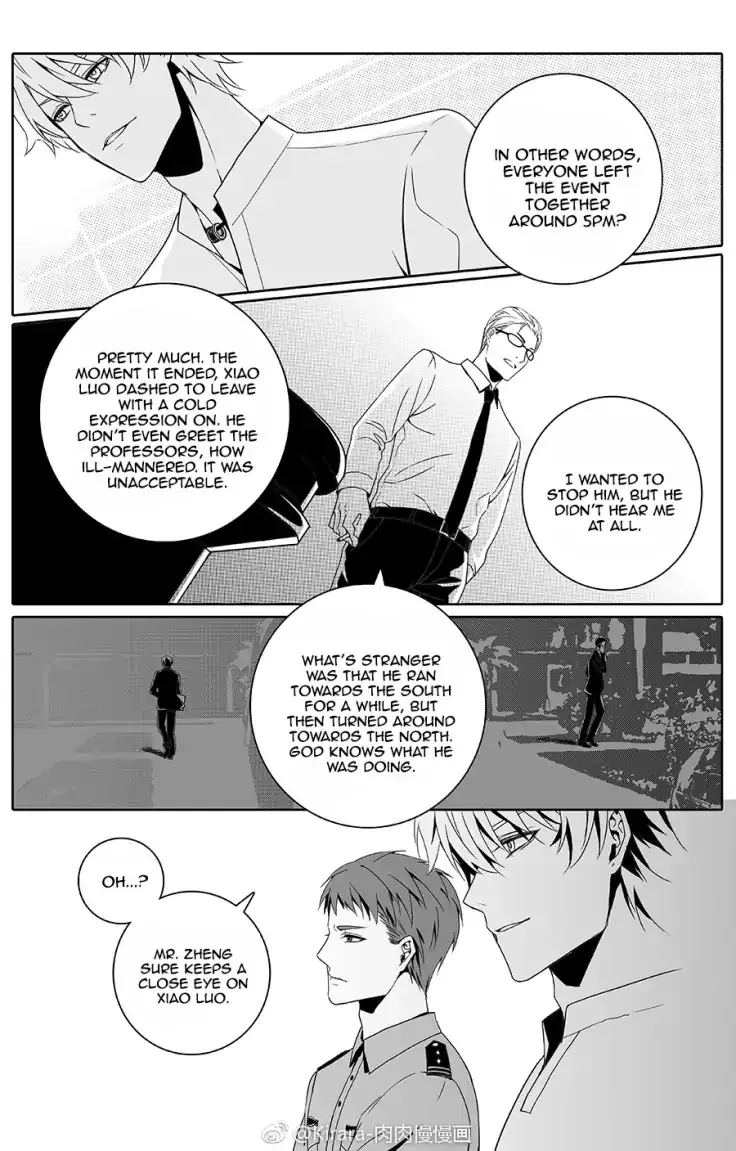 Read Doubt chapter 13 image 7 on Lezhin