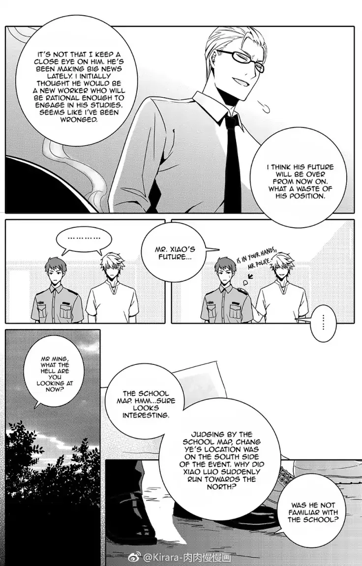 Read Doubt chapter 13 image 8 on Lezhin