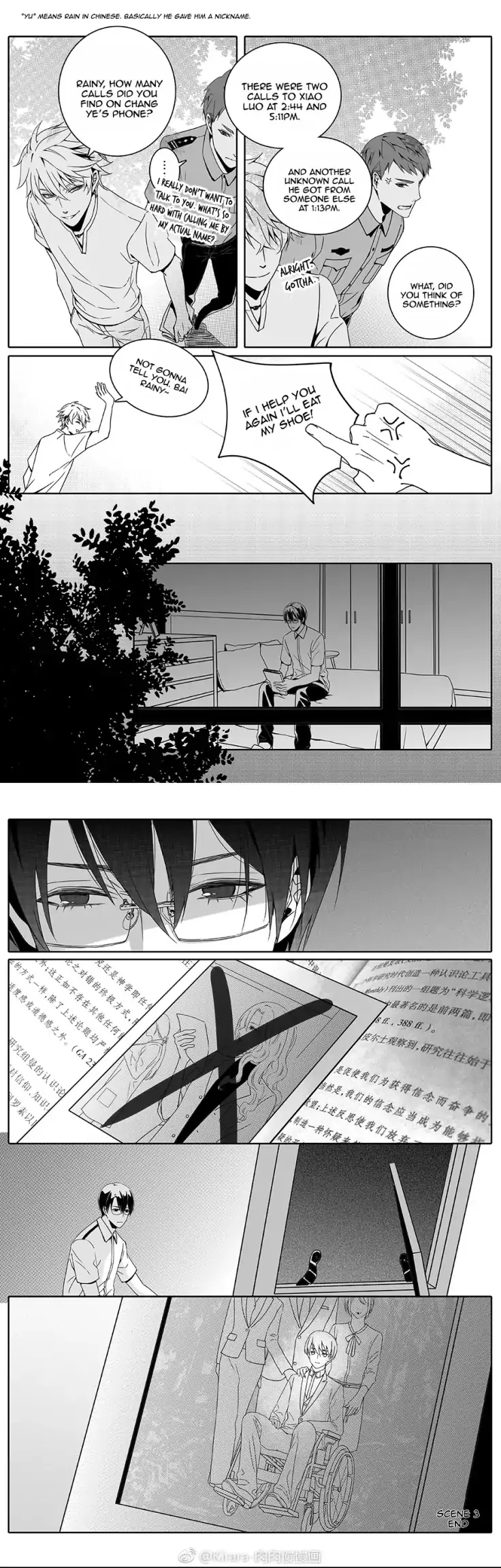 Read Doubt chapter 13 image 9 on Lezhin