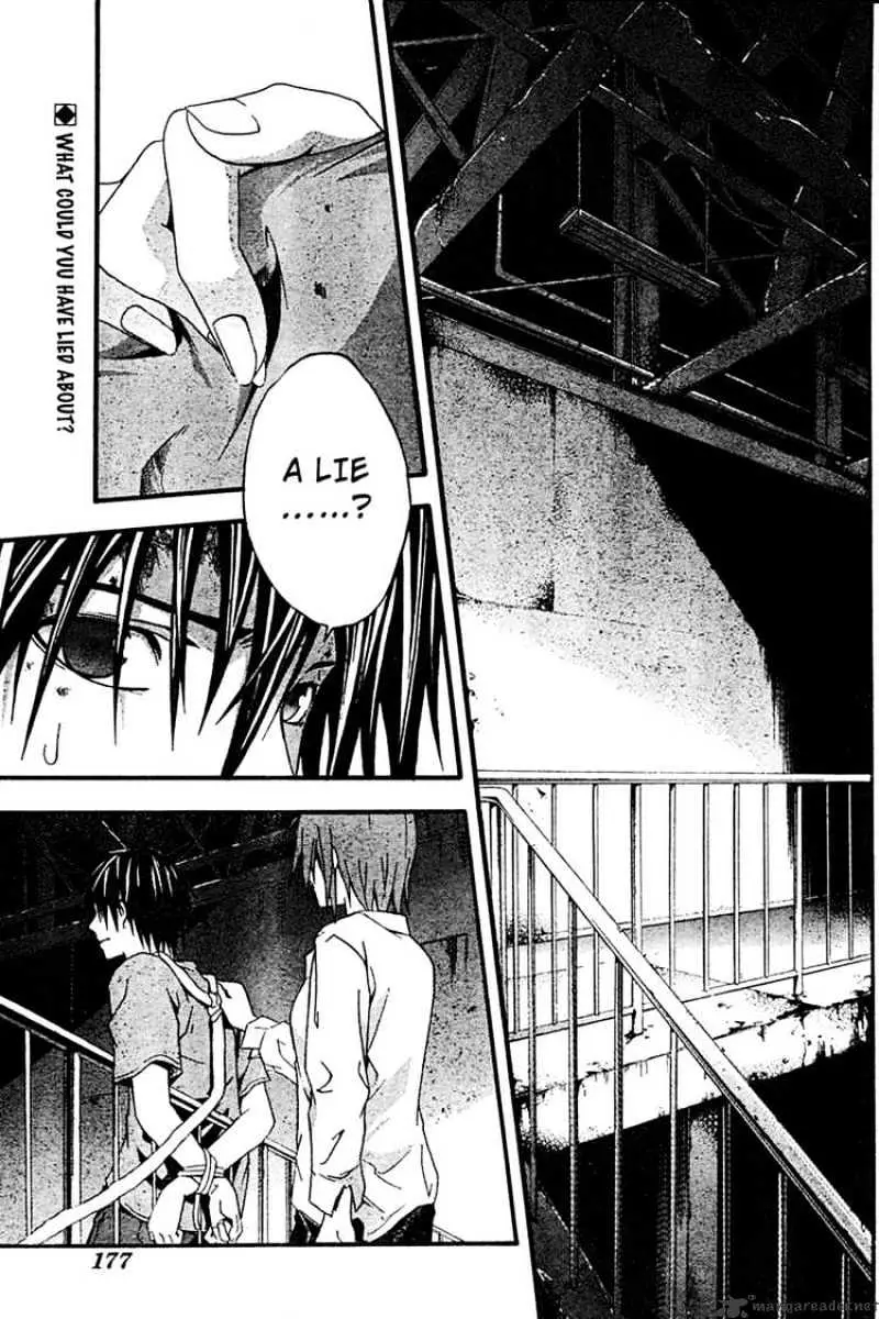 Read Doubt chapter 14.99 image 0 on Lezhin