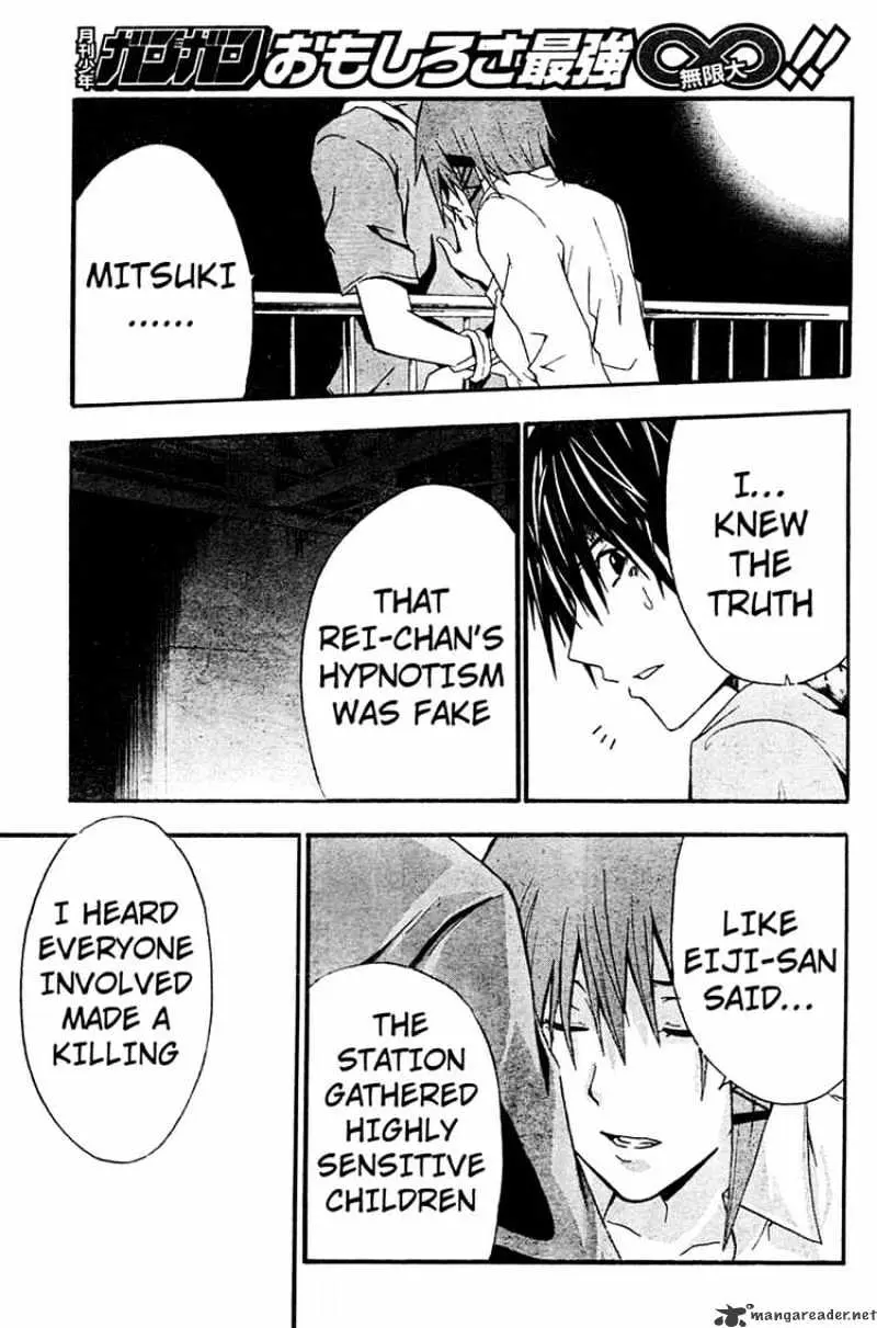 Read Doubt chapter 14.99 image 12 on Lezhin