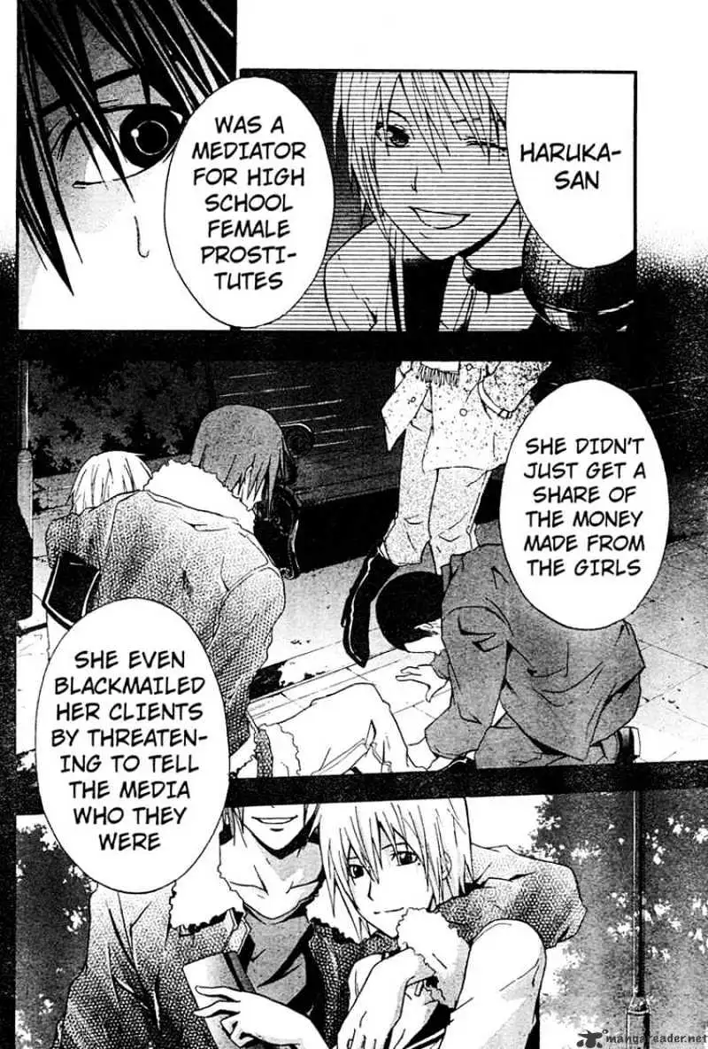 Read Doubt chapter 14.99 image 15 on Lezhin