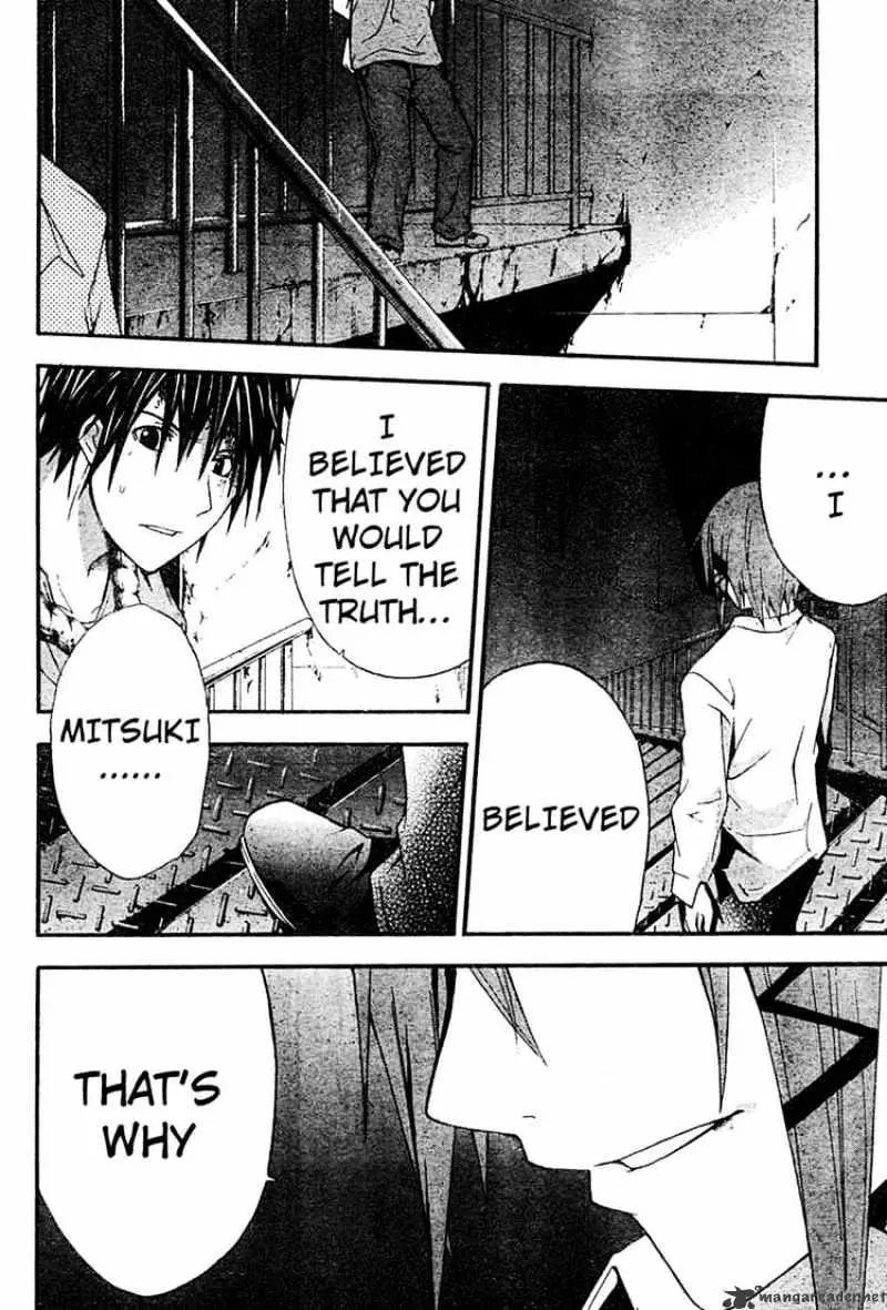 Read Doubt chapter 14.99 image 22 on Lezhin